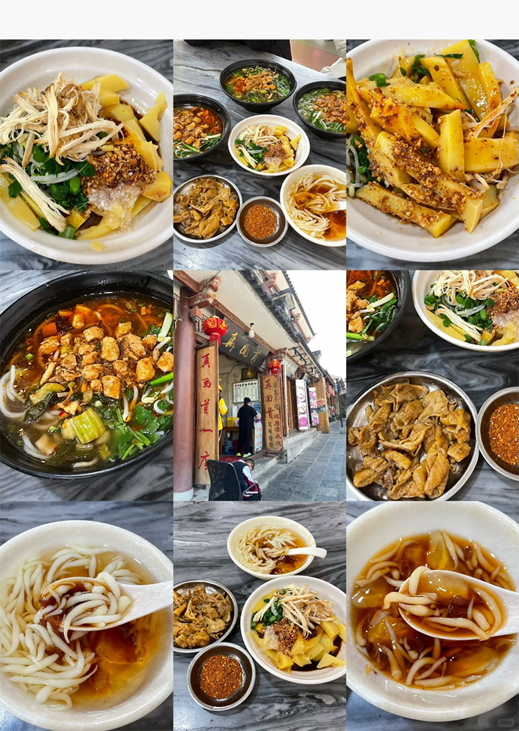 吃-三级-再回首鸡丝米线_03